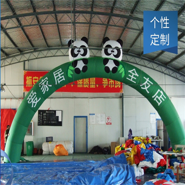 石景山大熊猫广告拱门